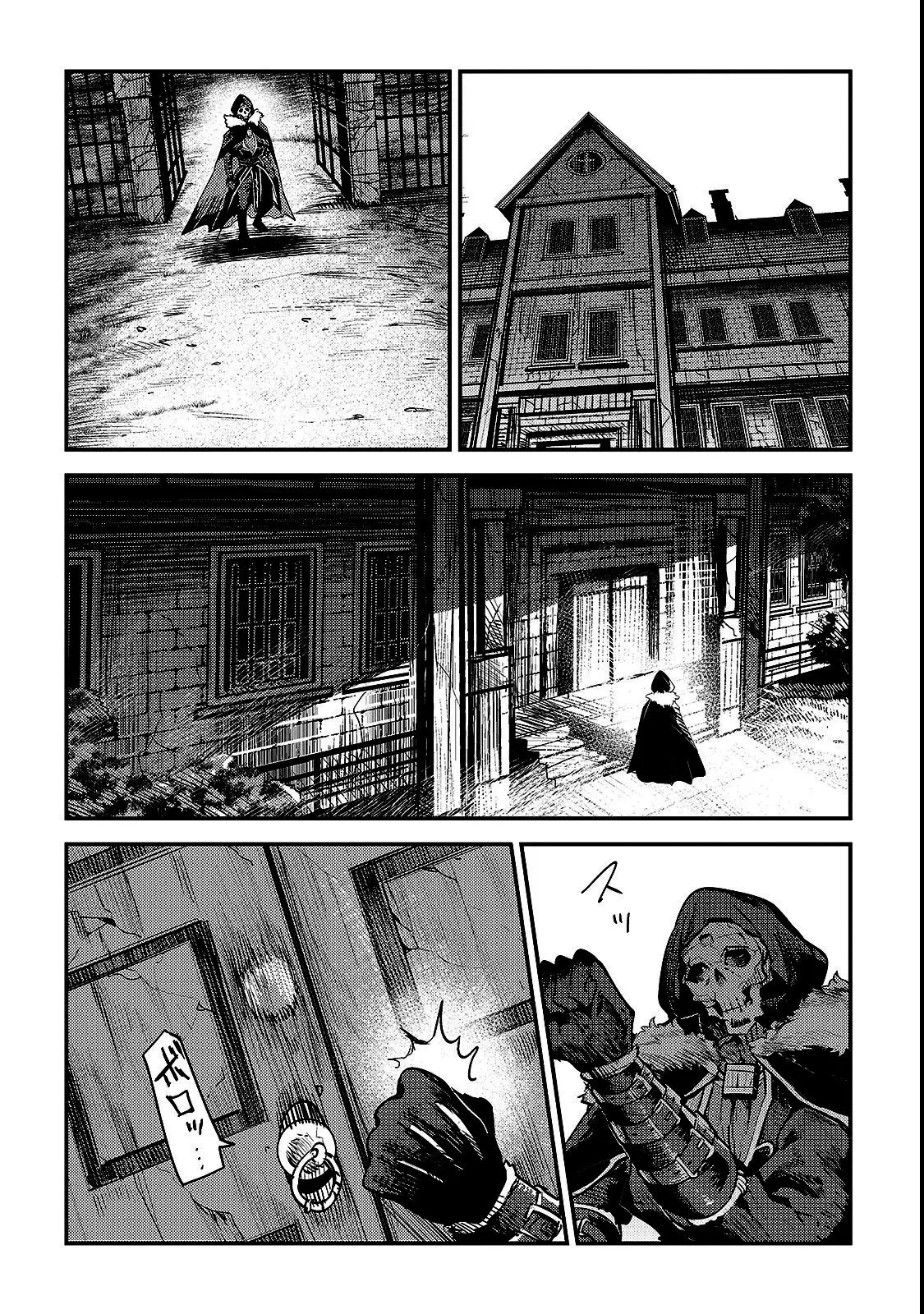 Nozomanu Fushi no Boukensha (2017) - Capítulo 18 - Página 15 - LectorTMOo