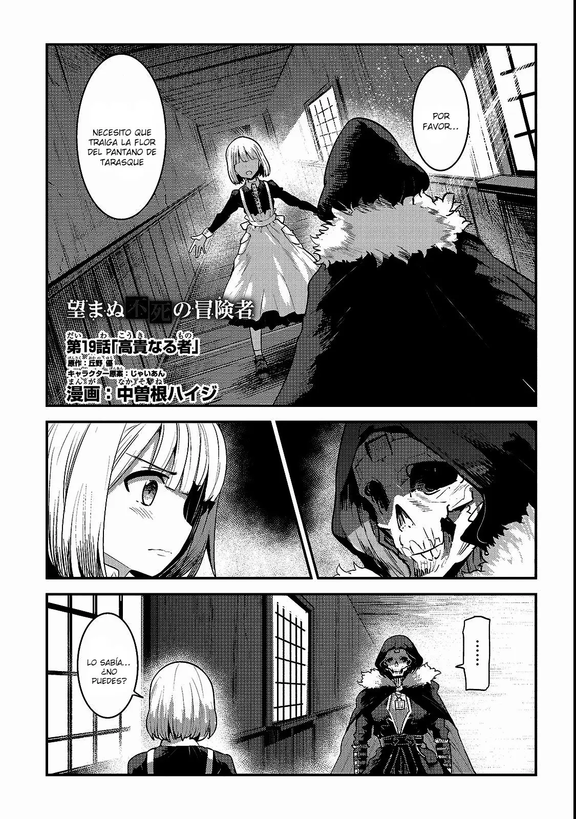 Nozomanu Fushi no Boukensha (2017) - Capítulo 19 - Página 2 - LectorTMOo