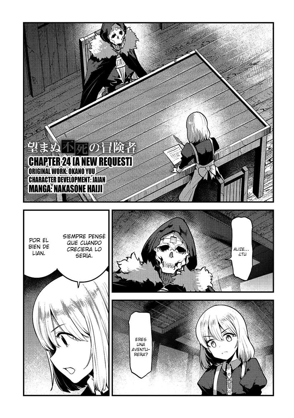 Nozomanu Fushi no Boukensha (2017) - Capítulo 24 - Página 3 - LectorTMOo