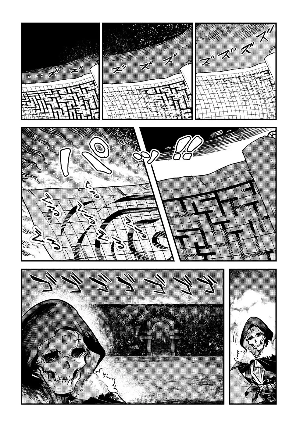Nozomanu Fushi no Boukensha (2017) - Capítulo 25 - Página 9 - LectorTMOo