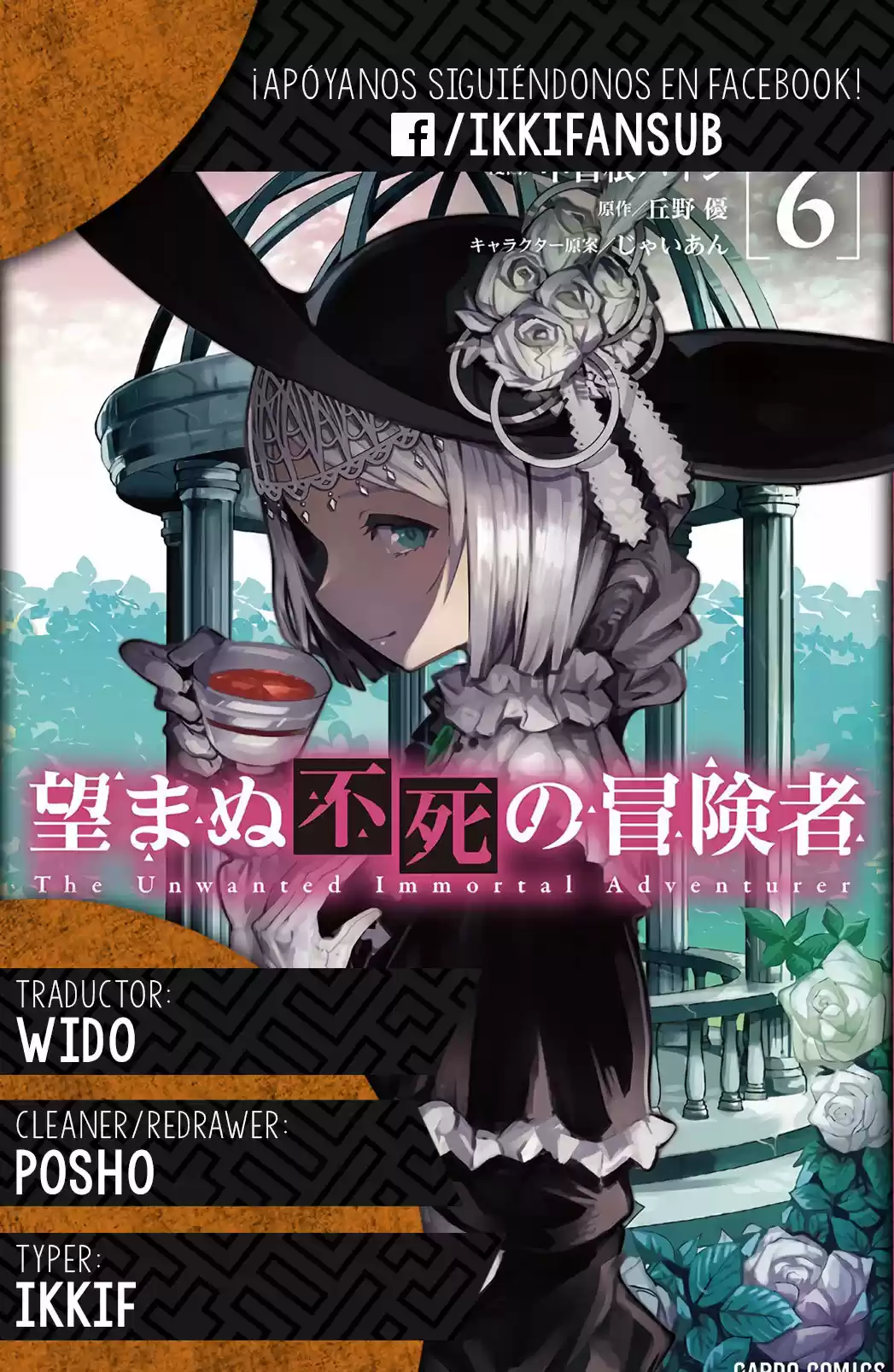 Nozomanu Fushi no Boukensha (2017) - Capítulo 30 - Página 39 - LectorTMOo