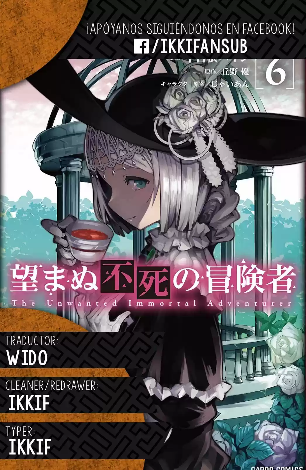Nozomanu Fushi no Boukensha (2017) - Capítulo 32 - Página 24 - LectorTMOo