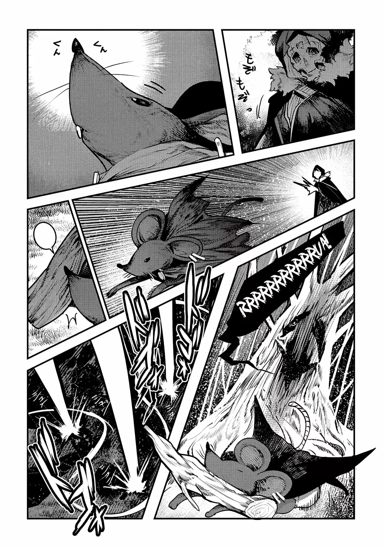 Nozomanu Fushi no Boukensha (2017) - Capítulo 36 - Página 9 - LectorTMOo