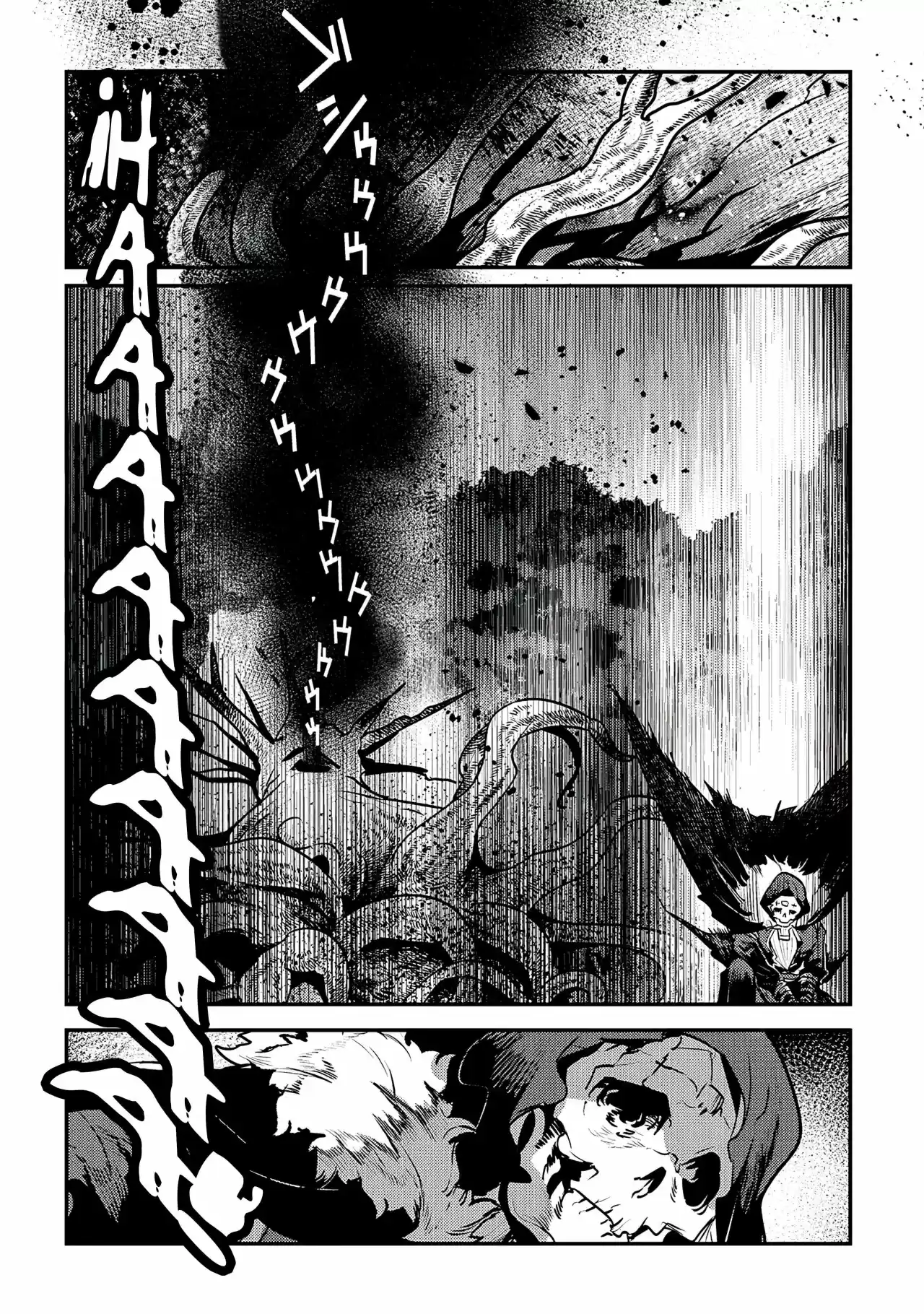 Nozomanu Fushi no Boukensha (2017) - Capítulo 36 - Página 15 - LectorTMOo