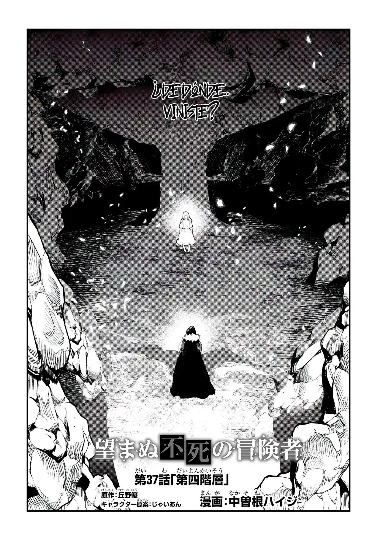 Nozomanu Fushi no Boukensha (2017) - Capítulo 37 - Página 6 - LectorTMOo