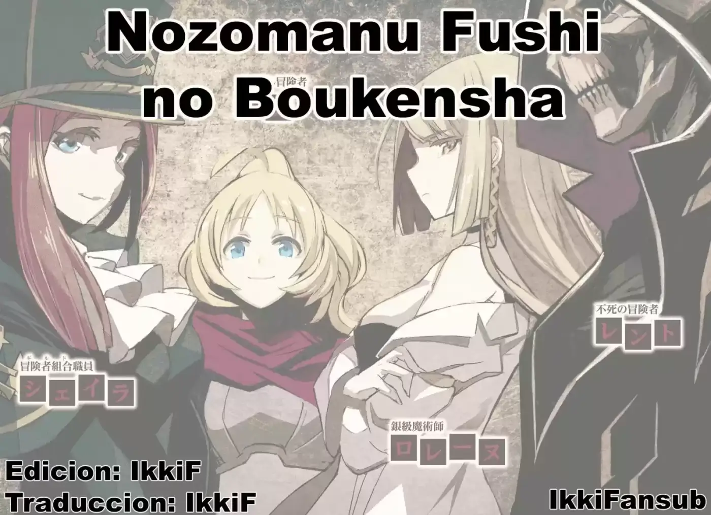 Nozomanu Fushi no Boukensha (2017) - Capítulo 4 - Página 26 - LectorTMOo