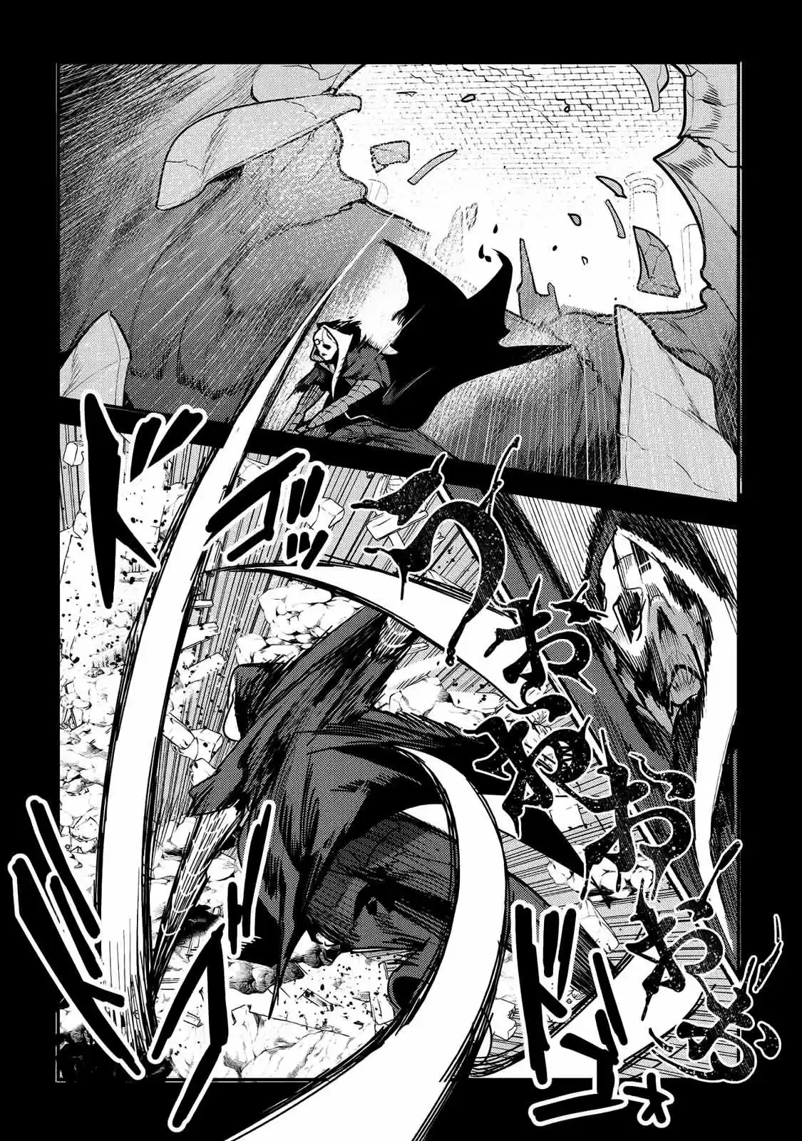 Nozomanu Fushi no Boukensha (2017) - Capítulo 6 - Página 30 - LectorTMOo