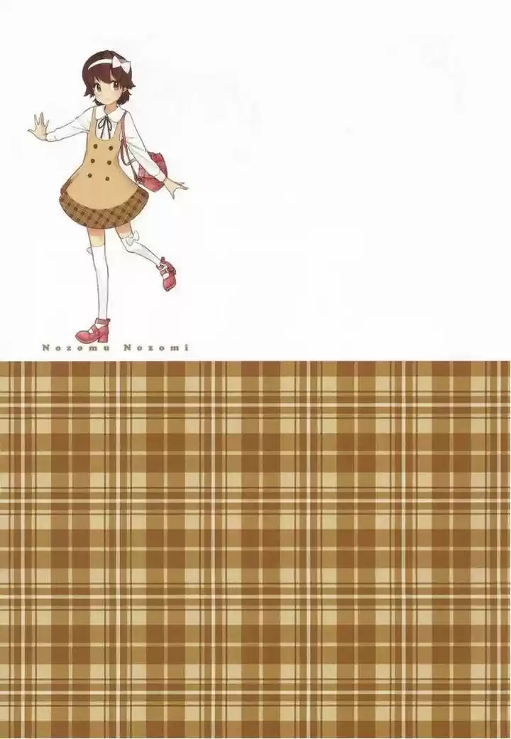 Nozomu Nozomi (2010) - Capítulo 12 - Página 19 - LectorTMOo