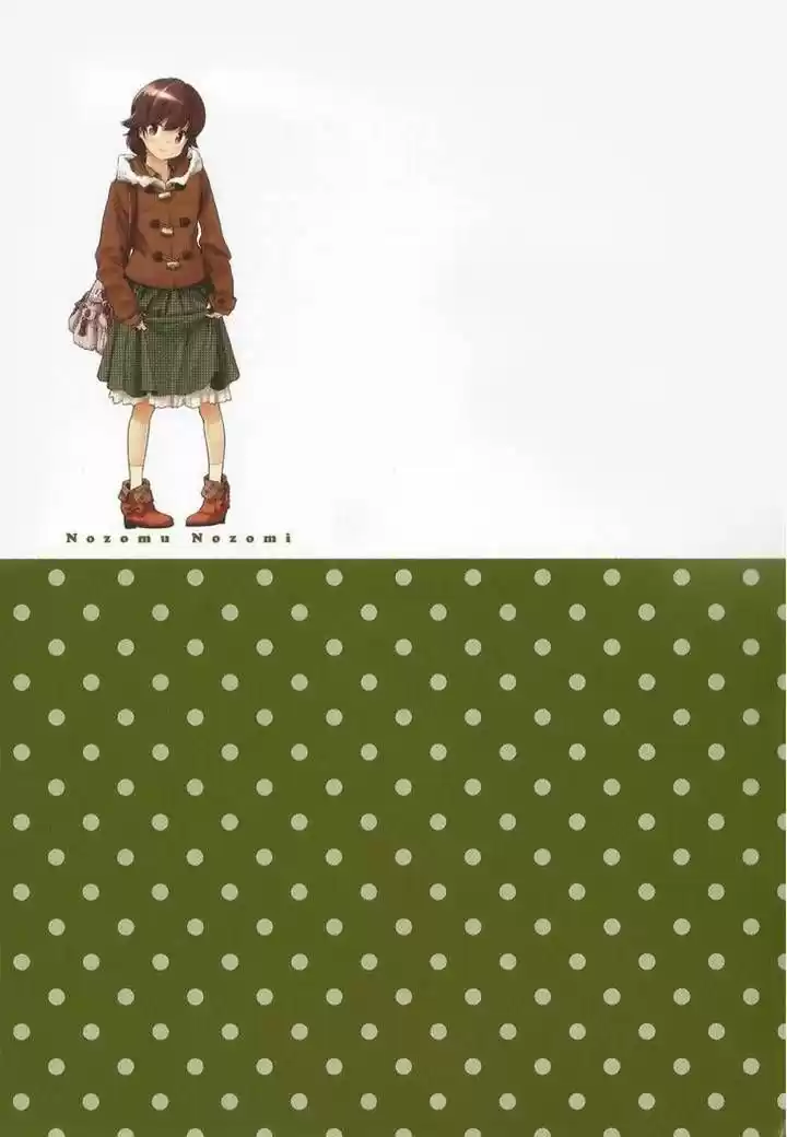 Nozomu Nozomi (2010) - Capítulo 14 - Página 17 - LectorTMOo