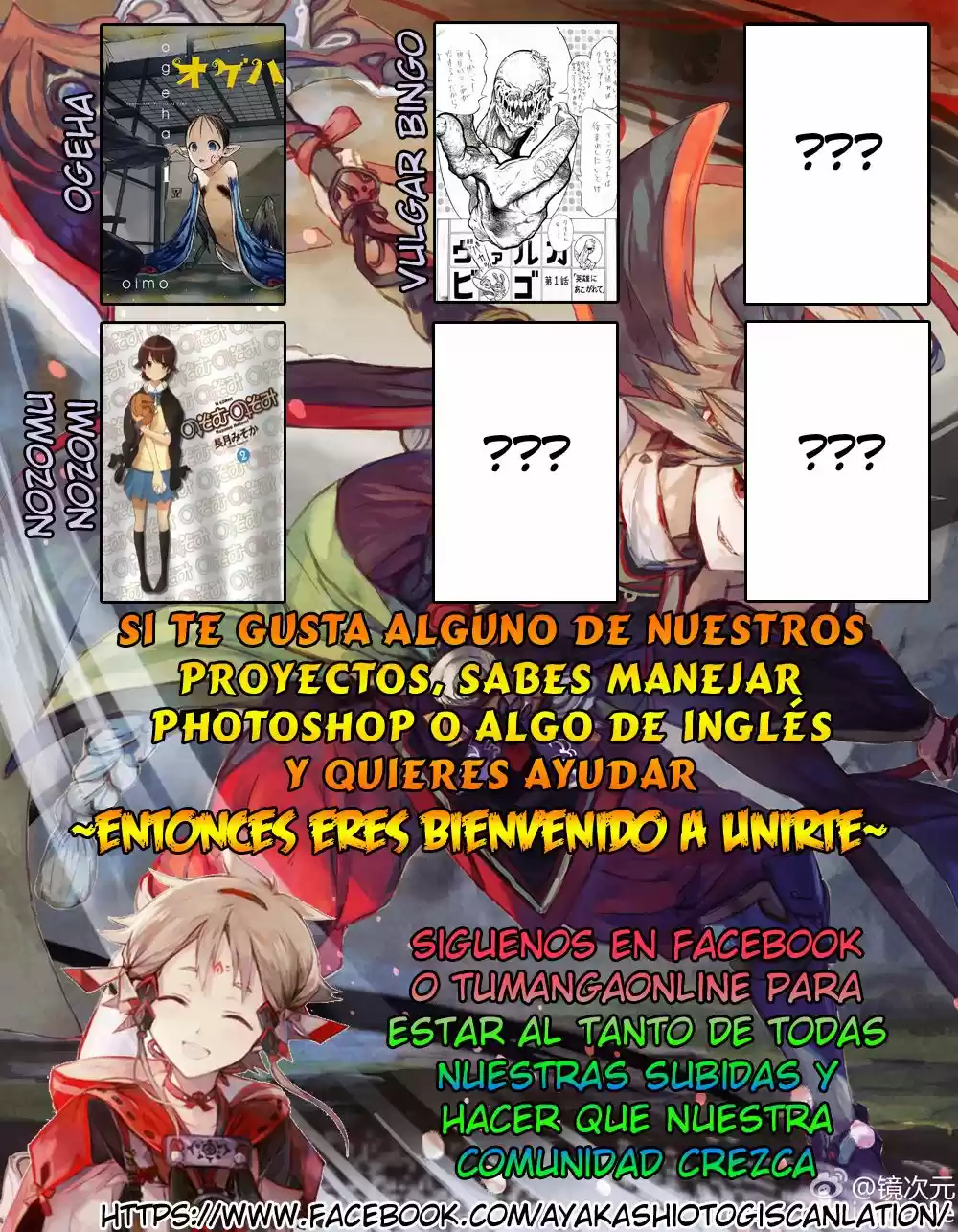 Nozomu Nozomi (2010) - Capítulo 3 - Página 10 - LectorTMOo