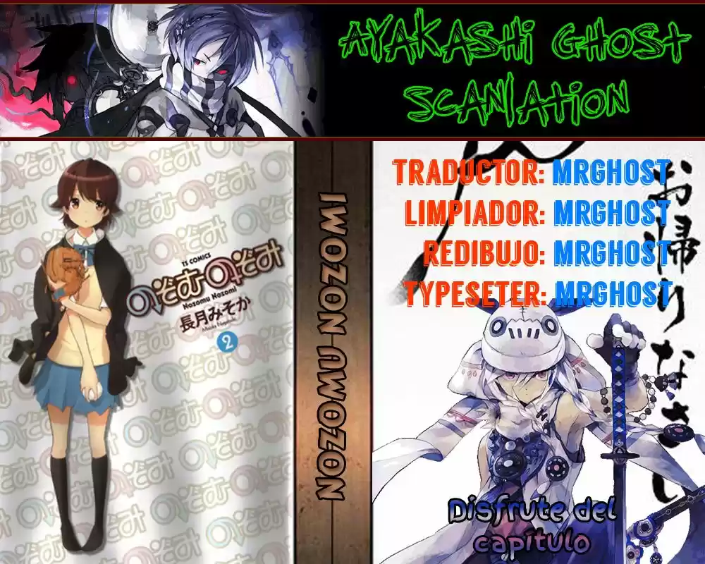Nozomu Nozomi (2010) - Capítulo 7 - Página 1 - LectorTMOo