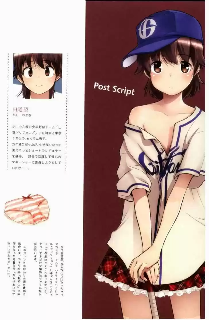 Nozomu Nozomi (2010) - Capítulo 8 - Página 18 - LectorTMOo