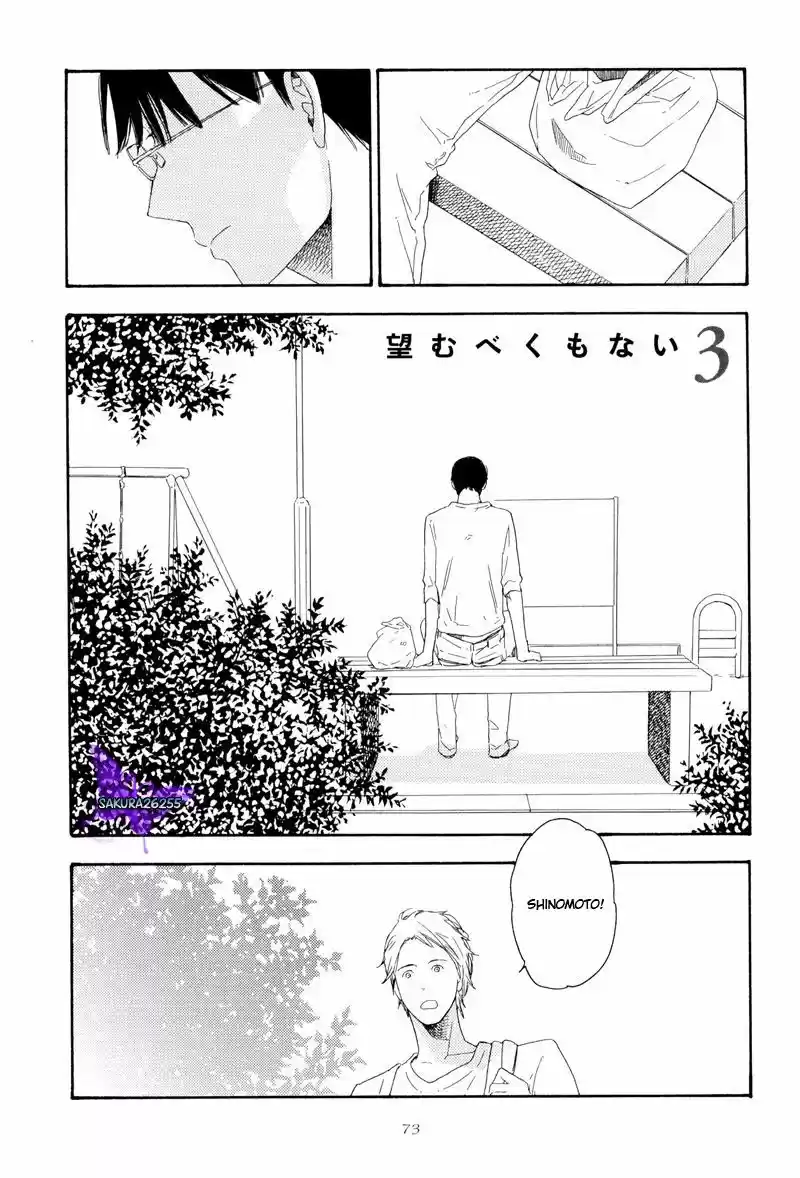 Nozomubeku Mo Nai (2016) - Capítulo 3 - Página 6 - LectorTMOo