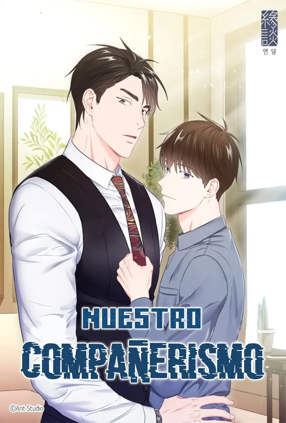 Nuestro compañerismo (2019) - Capítulo 29 - Página 1 - LectorTMOo