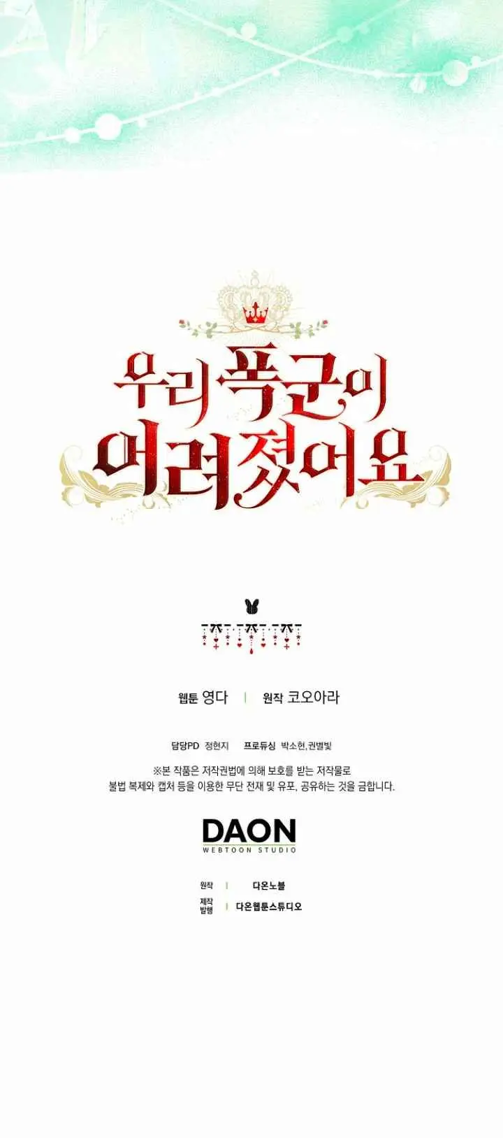 Nuestro tirano se ha vuelto más joven (2022) - Capítulo 15 - Página 80 - LectorTMOo