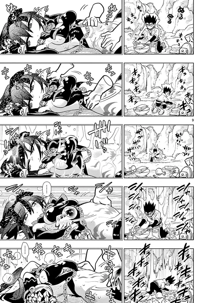 Nukenai Seiken-chan (2018) - Capítulo 14 - Página 12 - LectorTMOo