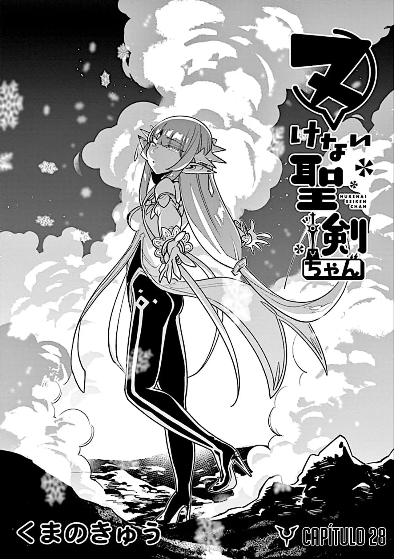 Nukenai Seiken-chan (2018) - Capítulo 28 - Página 3 - LectorTMOo