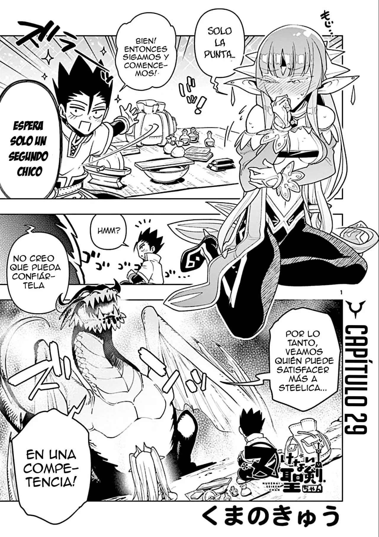 Nukenai Seiken-chan (2018) - Capítulo 29 - Página 3 - LectorTMOo