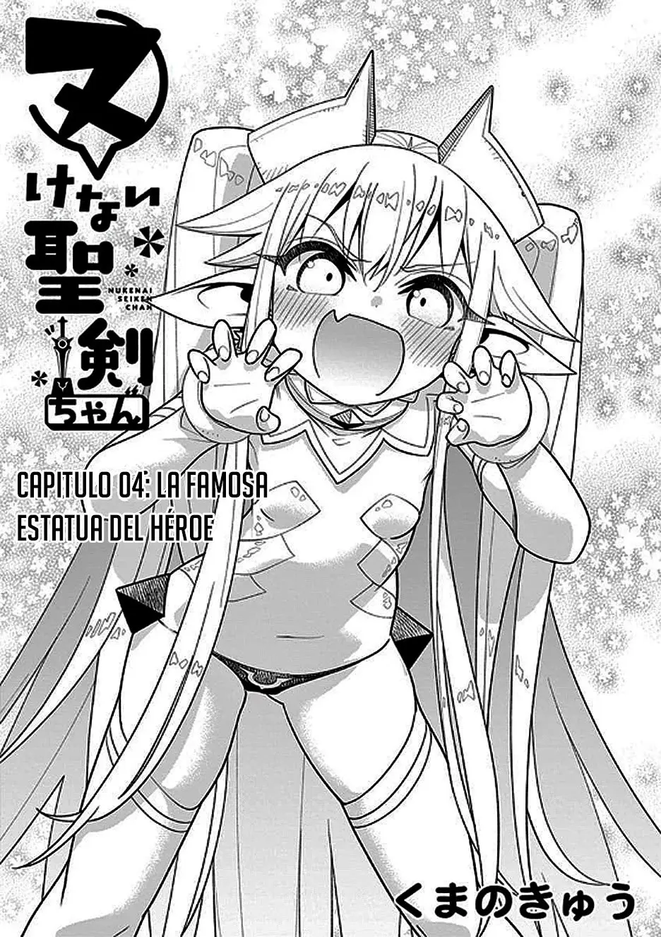 Nukenai Seiken-chan (2018) - Capítulo 4 - Página 4 - LectorTMOo