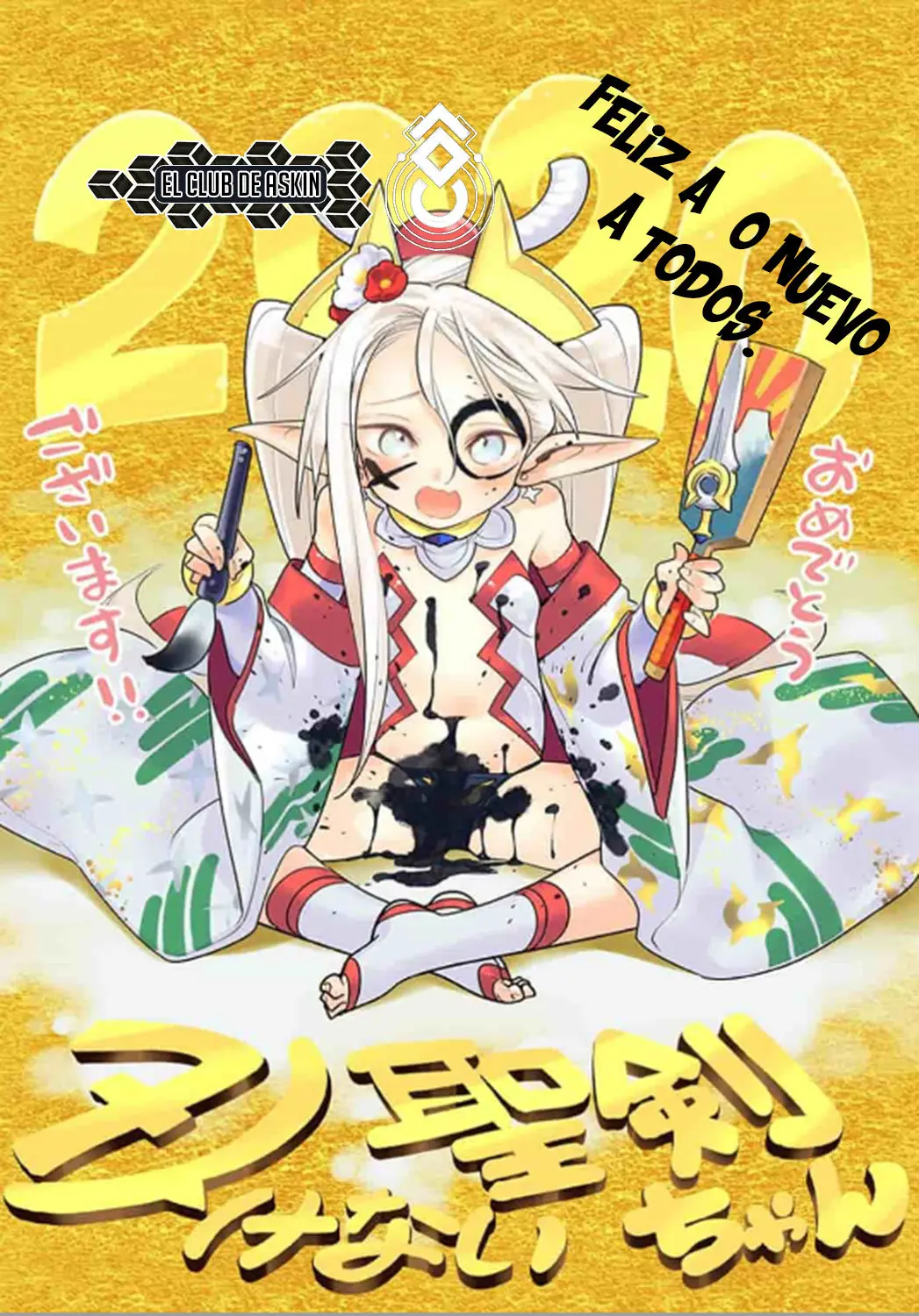 Nukenai Seiken-chan (2018) - Capítulo 46.1 - Página 7 - LectorTMOo