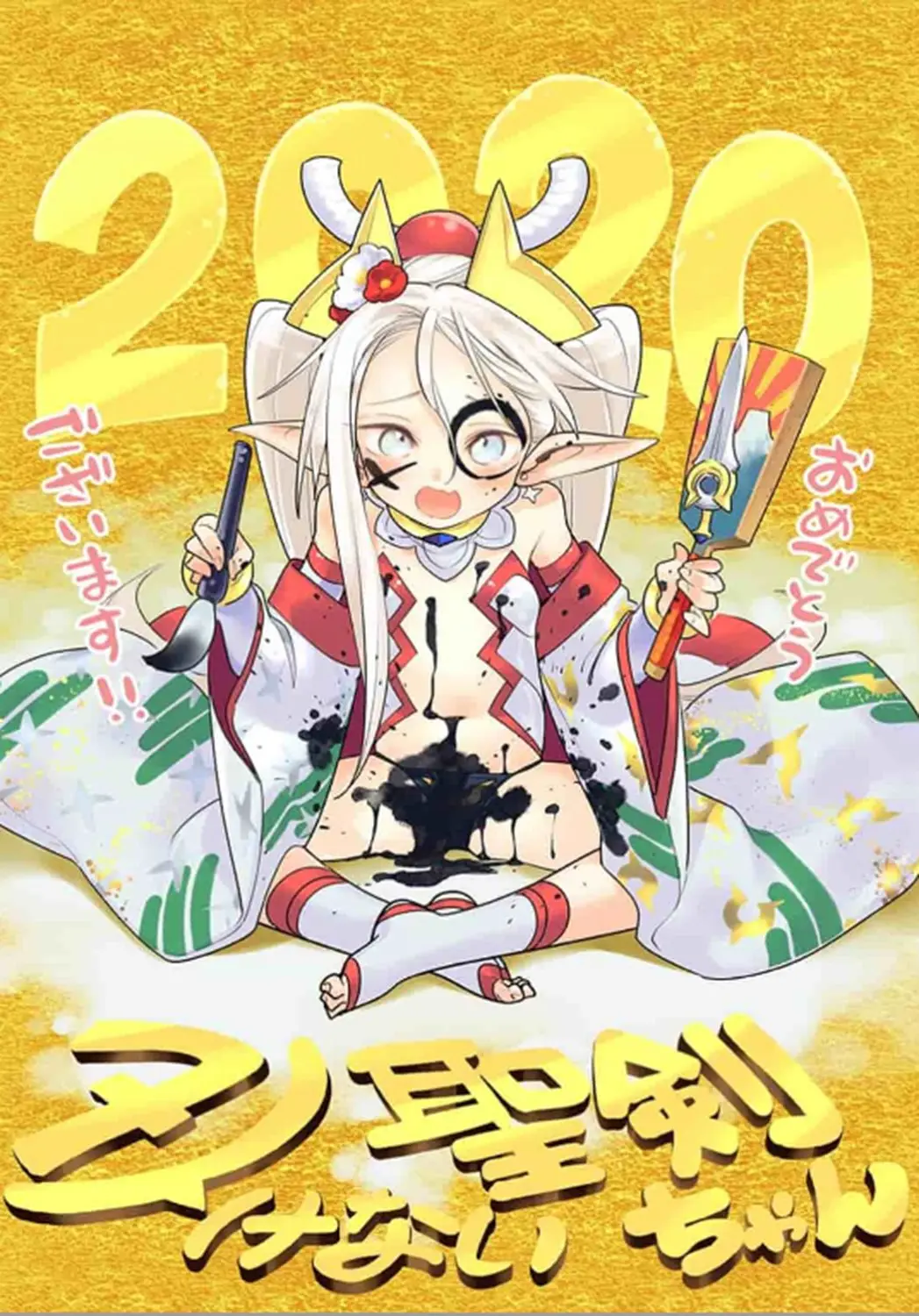 Nukenai Seiken-chan (2018) - Capítulo 46.1 - Página 8 - LectorTMOo