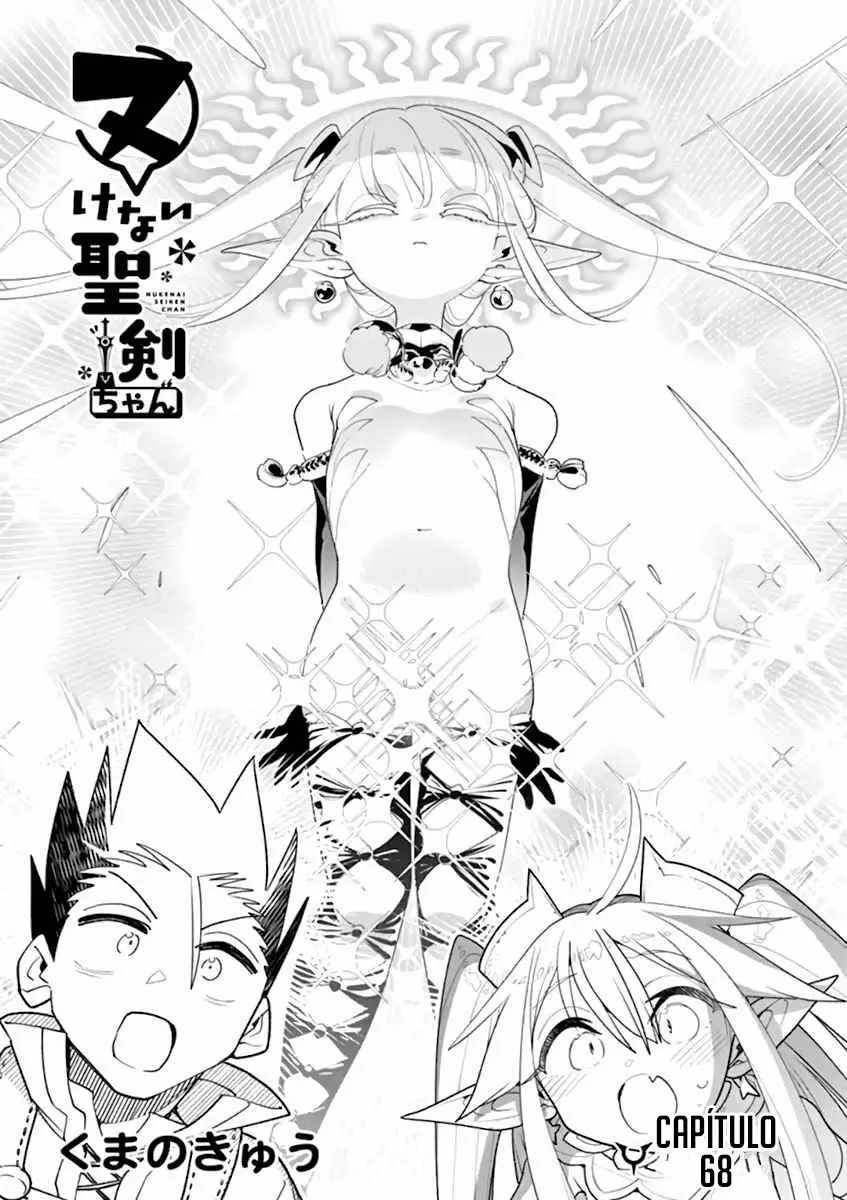 Nukenai Seiken-chan (2018) - Capítulo 68 - Página 3 - LectorTMOo