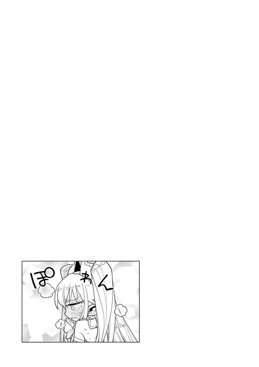 Nukenai Seiken-chan (2018) - Capítulo 7 - Página 13 - LectorTMOo