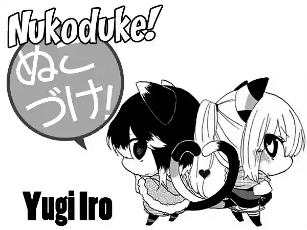 Nukoduke (2012) - Capítulo 10 - Página 3 - LectorTMOo