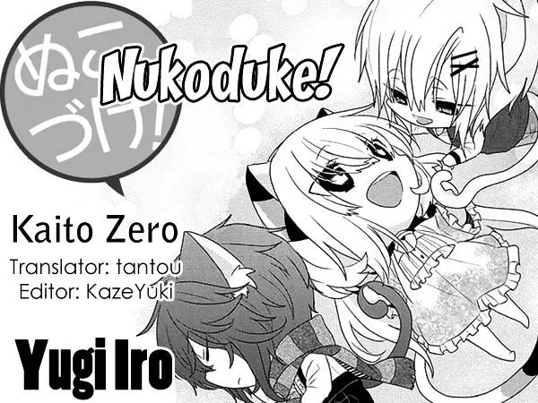 Nukoduke (2012) - Capítulo 105 - Página 2 - LectorTMOo