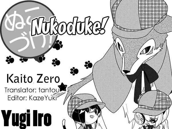 Nukoduke (2012) - Capítulo 106 - Página 2 - LectorTMOo