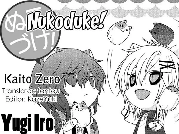 Nukoduke (2012) - Capítulo 107 - Página 2 - LectorTMOo