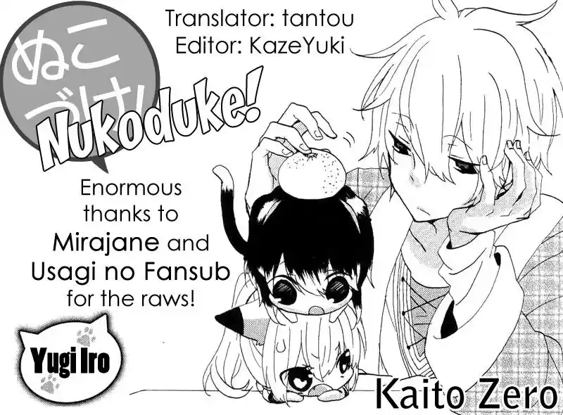 Nukoduke (2012) - Capítulo 11.01 - Página 5 - LectorTMOo