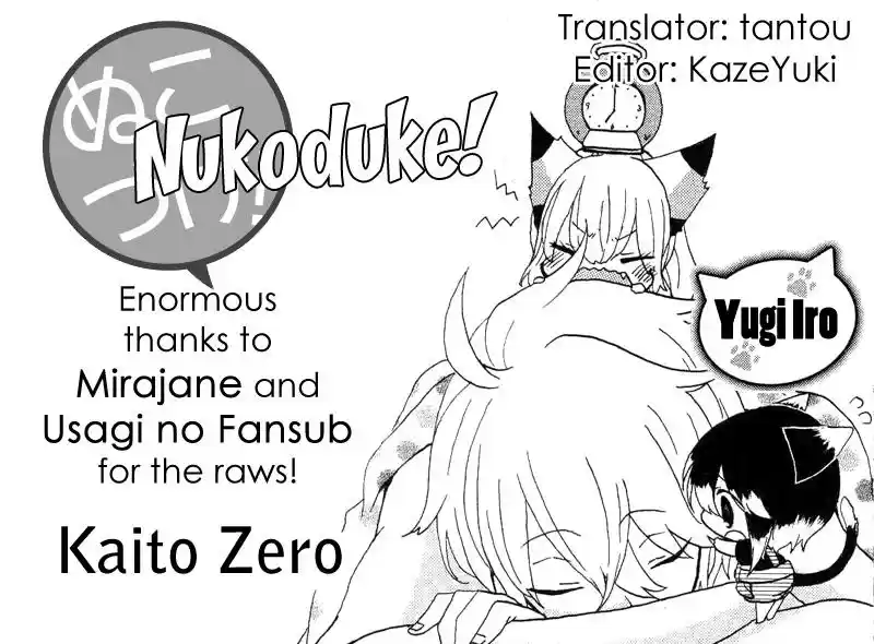 Nukoduke (2012) - Capítulo 11.02 - Página 5 - LectorTMOo
