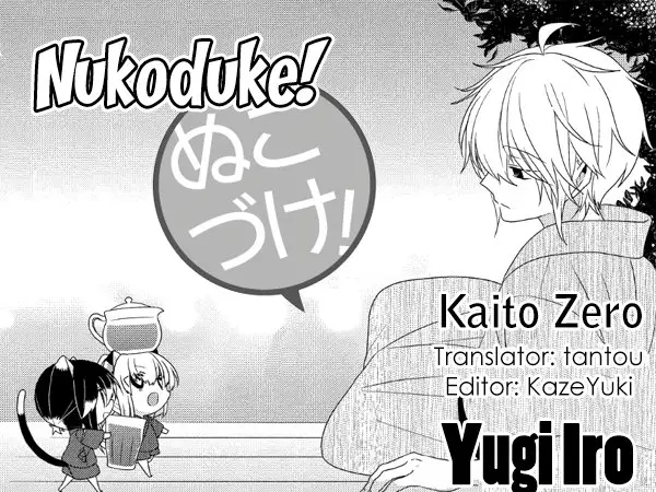 Nukoduke (2012) - Capítulo 201 - Página 3 - LectorTMOo