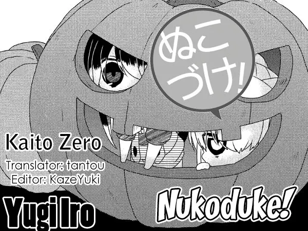 Nukoduke (2012) - Capítulo 204 - Página 2 - LectorTMOo