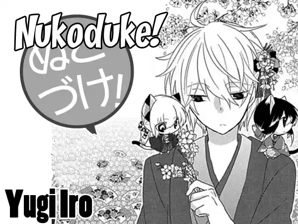 Nukoduke (2012) - Capítulo 33 - Página 8 - LectorTMOo