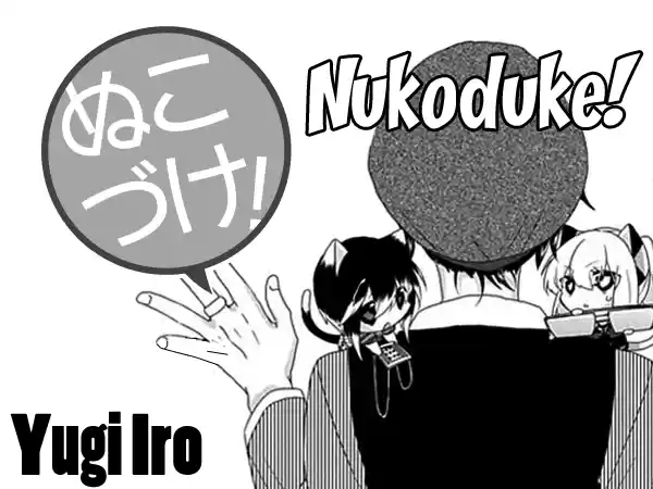 Nukoduke (2012) - Capítulo 35 - Página 10 - LectorTMOo
