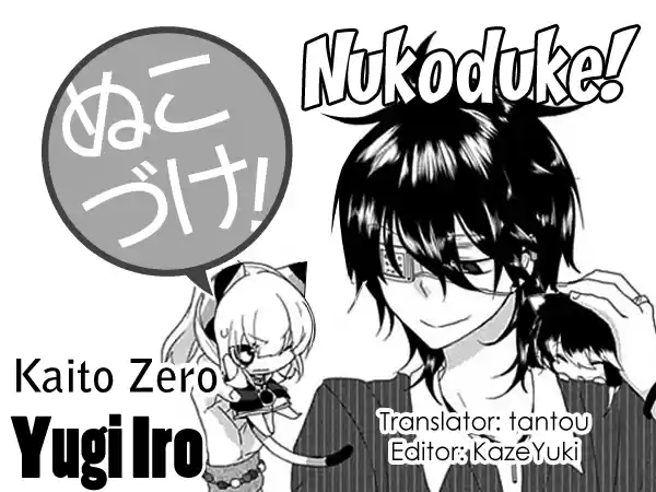 Nukoduke (2012) - Capítulo 36 - Página 8 - LectorTMOo