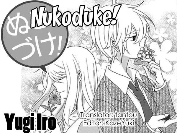 Nukoduke (2012) - Capítulo 40 - Página 12 - LectorTMOo