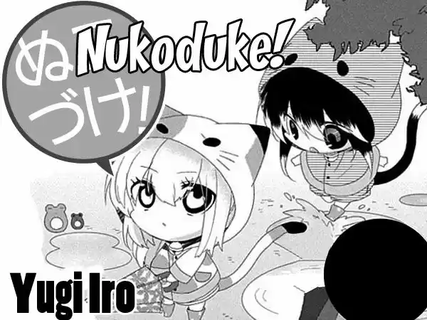 Nukoduke (2012) - Capítulo 42 - Página 12 - LectorTMOo