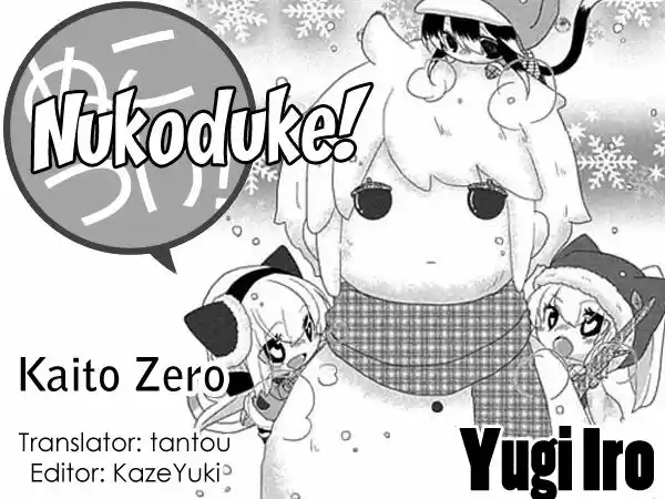 Nukoduke (2012) - Capítulo 49 - Página 11 - LectorTMOo