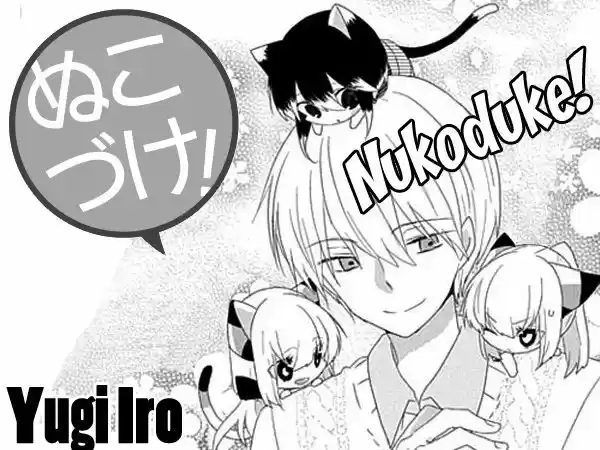 Nukoduke (2012) - Capítulo 51 - Página 4 - LectorTMOo
