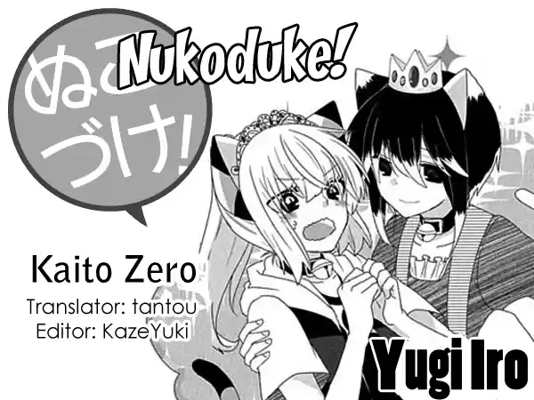 Nukoduke (2012) - Capítulo 52 - Página 4 - LectorTMOo