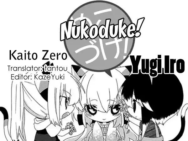 Nukoduke (2012) - Capítulo 53 - Página 4 - LectorTMOo