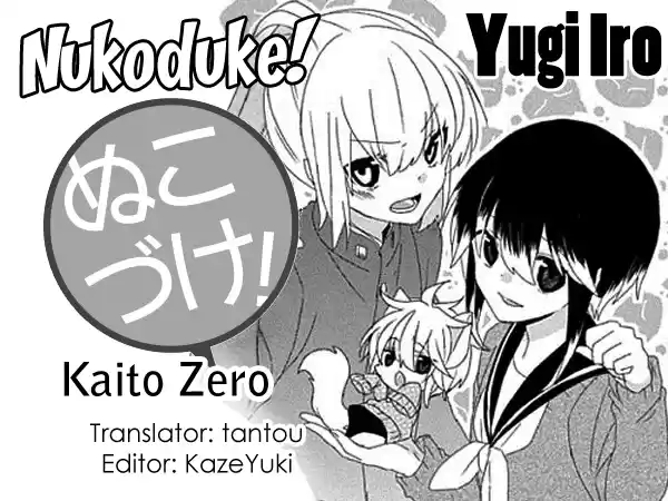 Nukoduke (2012) - Capítulo 54 - Página 4 - LectorTMOo