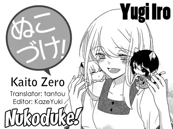 Nukoduke (2012) - Capítulo 55 - Página 4 - LectorTMOo