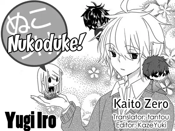 Nukoduke (2012) - Capítulo 56 - Página 12 - LectorTMOo