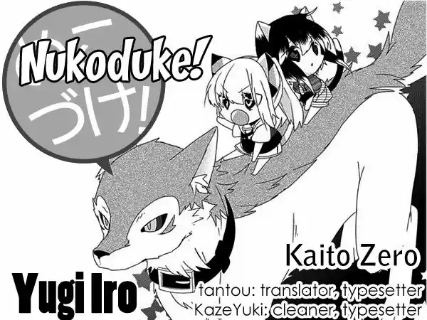 Nukoduke (2012) - Capítulo 58 - Página 4 - LectorTMOo