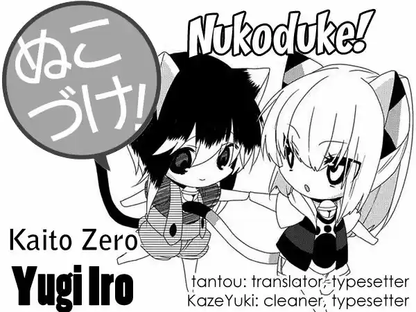 Nukoduke (2012) - Capítulo 59 - Página 4 - LectorTMOo