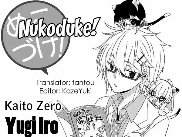 Nukoduke (2012) - Capítulo 60 - Página 10 - LectorTMOo